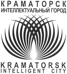 Свідоцтво торговельну марку № 186279 (заявка m201309217): краматорск интеллектуальный город; kramatorsk intelligent city