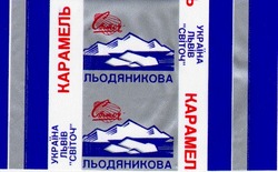 Свідоцтво торговельну марку № 14204 (заявка 95061859): льодяникова карамель
