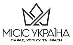Свідоцтво торговельну марку № 321533 (заявка m201824323): місіс україна парад успіху та краси