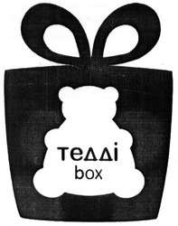 Свідоцтво торговельну марку № 205719 (заявка m201412622): тедді box