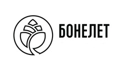 Заявка на торговельну марку № m202504690: бонелет