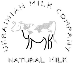 Заявка на торговельну марку № m200817029: ukrainian milk company; natural milk; умк; ymk