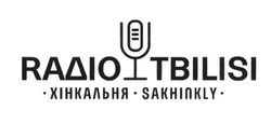 Свідоцтво торговельну марку № 251231 (заявка m201705737): radio tbilisi; sakhinkly; хінкальня