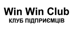 Свідоцтво торговельну марку № 322263 (заявка m202003952): win win club; клуб підприємців