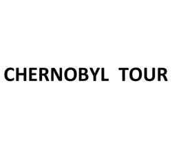 Свідоцтво торговельну марку № 224055 (заявка m201618553): chernobyl tour