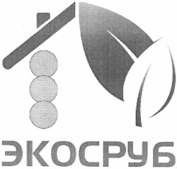 Свідоцтво торговельну марку № 157986 (заявка m201114284): экосруб