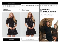 Заявка на торговельну марку № m202523096: звяжуться; наші менеджери зв'яжуться звами внайближчий час для підтвердження замовлення; дякуємо за замовлення; успішно додано; до кошика; сукня міні чорного кольору; one by one