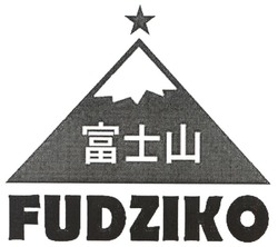 Свідоцтво торговельну марку № 127422 (заявка m200903631): fudziko