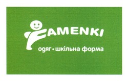 Свідоцтво торговельну марку № 191283 (заявка m201314199): famenki; одяг шкільна форма