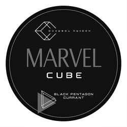 Заявка на торговельну марку № m202130697: hookah tobacco; black pentagon currant; cube; marvel