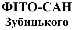Заявка на торговельну марку № m202506334: фіто сан; фіто-сан зубицького