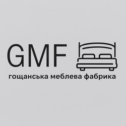 Заявка на торговельну марку № m202514269: гощанська меблева фабрика; gmf