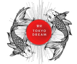 Заявка на торговельну марку № m202011287: tokyo dream