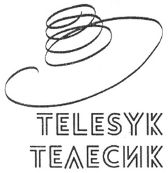 Свідоцтво торговельну марку № 263141 (заявка m201721903): telesyk; телесик