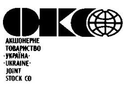 Заявка на торговельну марку № 93041237: окс україна ukraine okc