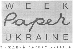 Заявка на торговельну марку № 2003099415: рареч; тиждень паперу україна; week; paper; ukraine