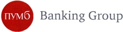 Свідоцтво торговельну марку № 201444 (заявка m201405446): пумб; banking group