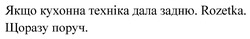 Заявка на торговельну марку № m202609154