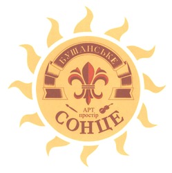 Заявка на торговельну марку № m202522629: apt; арт простір; бушанське сонце