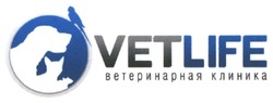Заявка на торговельну марку № m202212395: ветеринарная клиника; vet life; vetlife