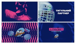 Заявка на торговельну марку № m202519500: storm odesa; титульний партнер; favbet