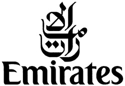 Свідоцтво торговельну марку № 74457 (заявка m200509436): emirates