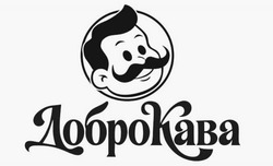 Заявка на торговельну марку № m202600907: добро кава; доброкава