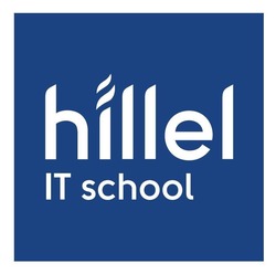 Свідоцтво торговельну марку № 333787 (заявка m202109199): hillel it school; іт