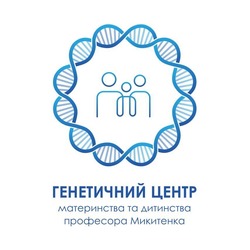 Заявка на торговельну марку № m202320431: генетичний центр материнства та дитинства професора микитенка