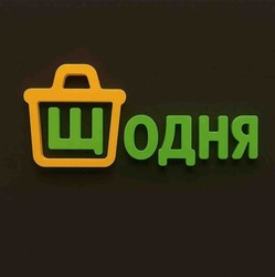 Заявка на торговельну марку № m202517206: щодня