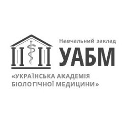 Свідоцтво торговельну марку № 265567 (заявка m201724793): навчальний заклад уабм; українська академія біологічної медицини