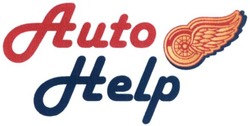 Заявка на торговельну марку № m202000461: auto help