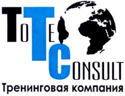 Свідоцтво торговельну марку № 111444 (заявка m200807248): tote consult; тоте; тренинговая компания