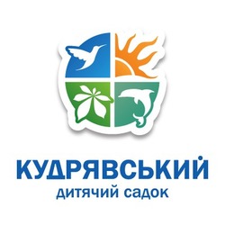 Свідоцтво торговельну марку № 323864 (заявка m202026069): кудрявський дитячий садок