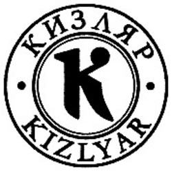 Свідоцтво торговельну марку № 143623 (заявка m201011863): kizlyar; кизляр