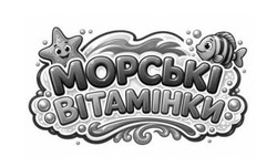 Заявка на торговельну марку № m202609113