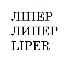 Заявка на торговельну марку № m202600309