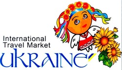 Свідоцтво торговельну марку № 49883 (заявка 2003078345): international; travel market; ukraine