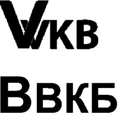 Заявка на торговельну марку № m201901692: ввкб; в вкб; bbkb; b bkb; vvkb; v vkb