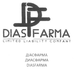 Свідоцтво торговельну марку № 255956 (заявка m201711033): dias farma; limited liability company; diasfarma; df; fd; диасфарма; діасфарма
