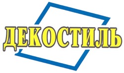 Свідоцтво торговельну марку № 130862 (заявка m200906642): декостиль