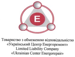 Свідоцтво торговельну марку № 277142 (заявка m201805994): товариство з обмеженою відповідальністю "український центр енергоремонт"; limited liability company "ukrainian centr energorepair"