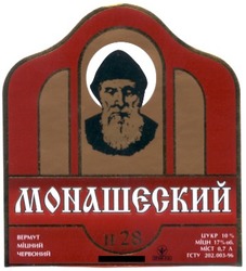 Заявка на торговельну марку № 2003032377: монашеский; вермут; міцний; червоний; №28