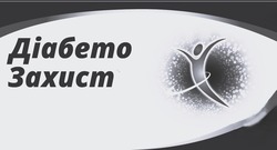 Заявка на торговельну марку № m202609793