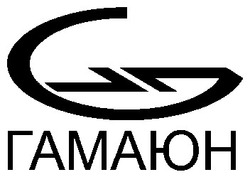 Свідоцтво торговельну марку № 19638 (заявка 98010125): гамаюн