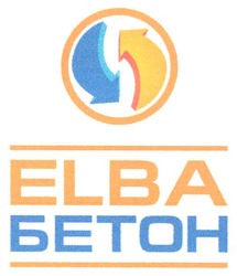 Свідоцтво торговельну марку № 112244 (заявка m200810673): elba; бетон