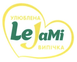 Свідоцтво торговельну марку № 228964 (заявка m201601903): улюблена випічка le jami; lejami