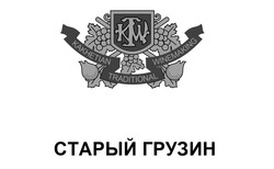 Свідоцтво торговельну марку № 345208 (заявка m202105333): kakhetian winemaking traditional; ktw; старый грузин
