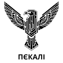 Заявка на торговельну марку № m202608952: пєкалі
