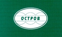 Свідоцтво торговельну марку № 19200 (заявка 97061908): octpob; остров